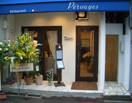 perouges041.JPG