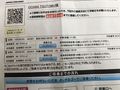 沖縄イベント