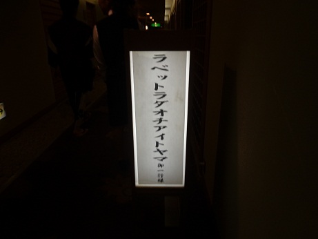 DSC00490.JPG